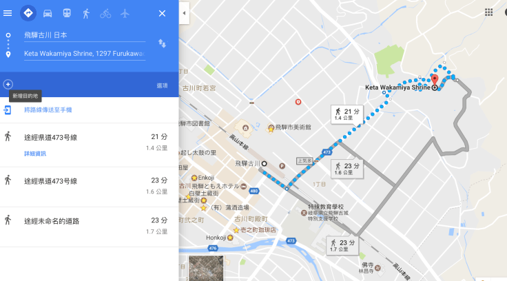 螢幕快照 2017-03-13 下午11.48.47