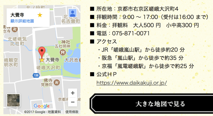 螢幕快照 2017-10-23 下午6.25.39