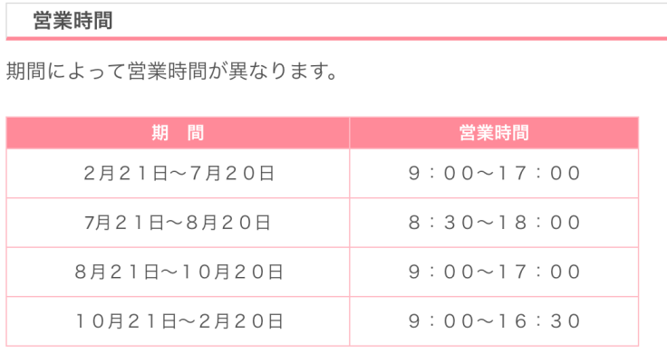 螢幕快照 2017-11-20 下午7.05.30