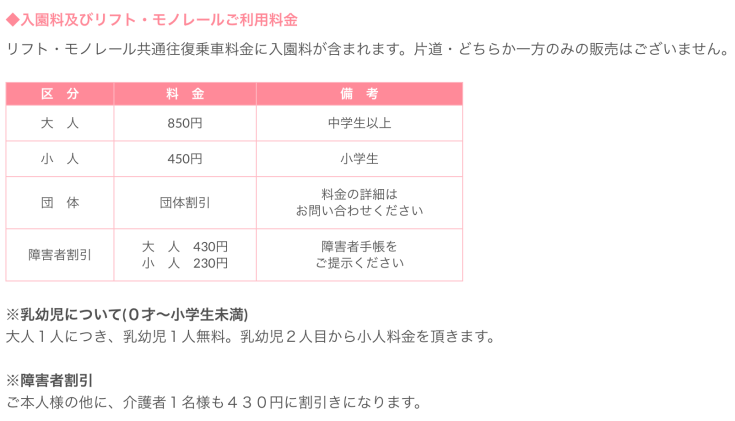螢幕快照 2017-11-20 下午7.05.33
