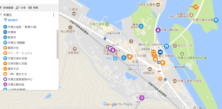 螢幕快照 2017-11-21 上午8.57.16