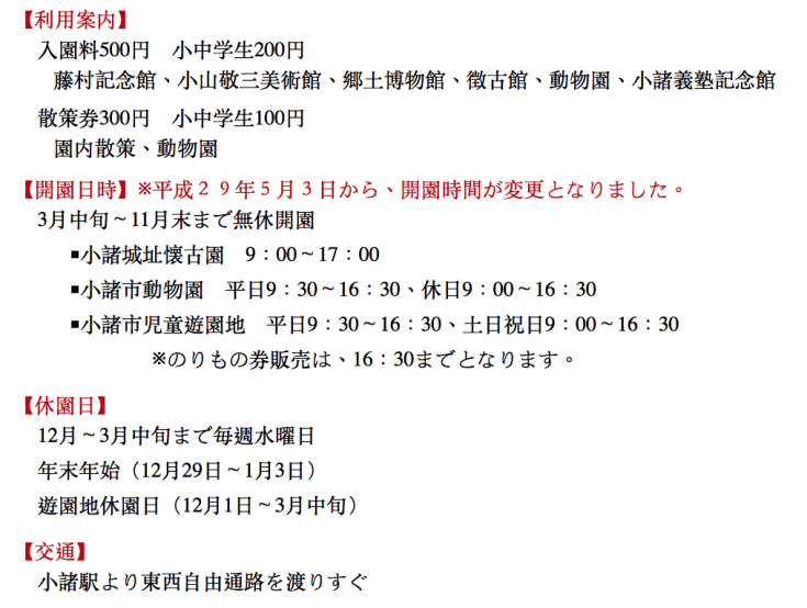 螢幕快照 2018-04-11 下午4.46.38