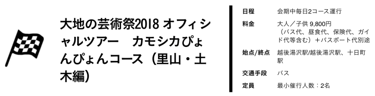 螢幕快照 2018-08-16 上午12.56.12