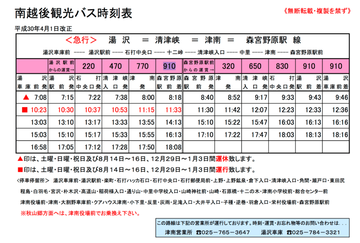 螢幕快照 2018-08-19 上午11.47.04