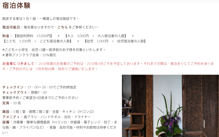 螢幕快照 2018-08-25 下午4.44.48