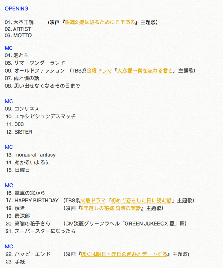 螢幕快照 2019-07-07 下午9.21.50