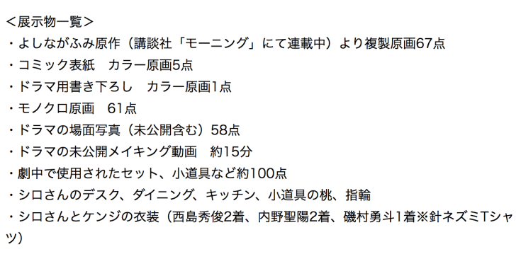 螢幕快照 2019-07-15 上午1.16.21.png